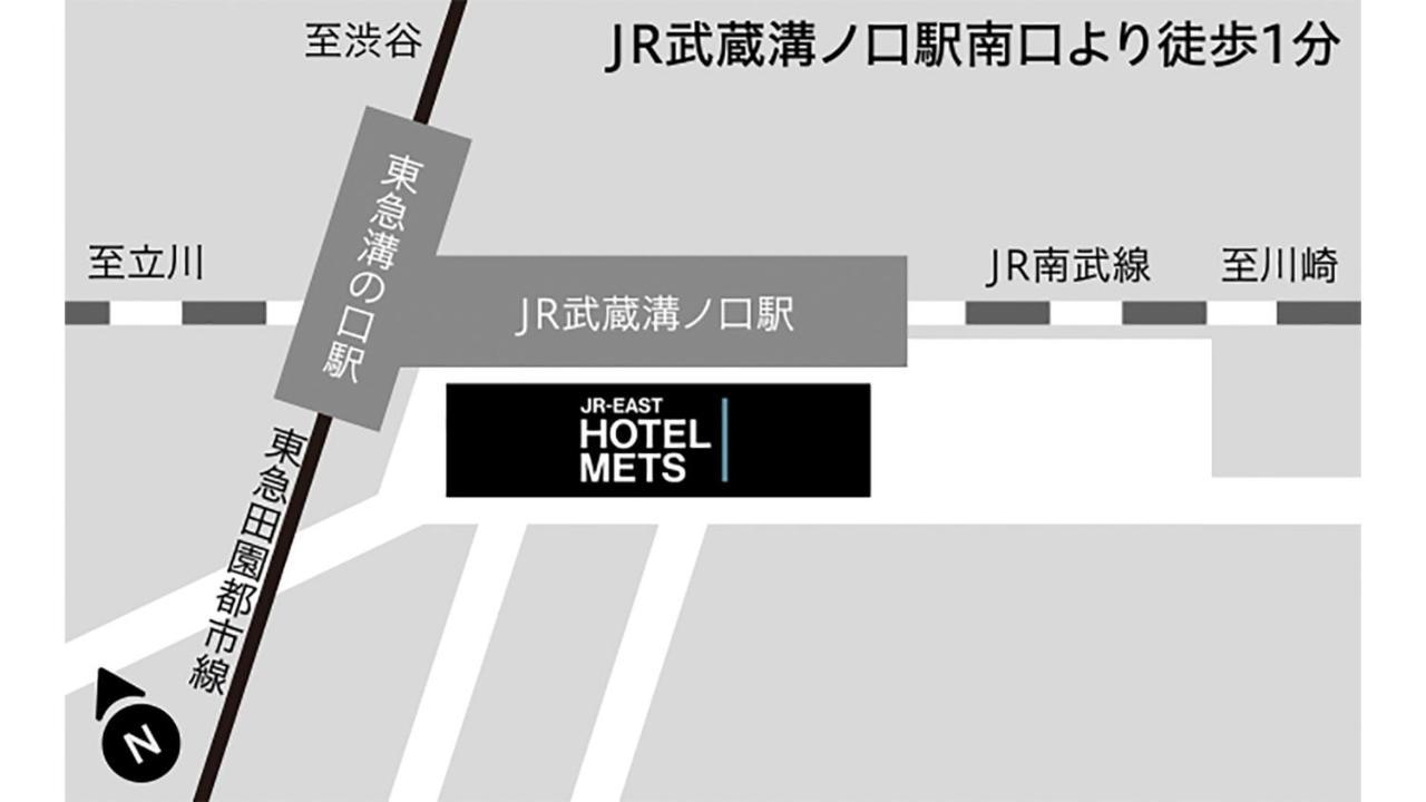 Jr-East Hotel Mets Mizonokuchi Kawasaki  Exterior foto